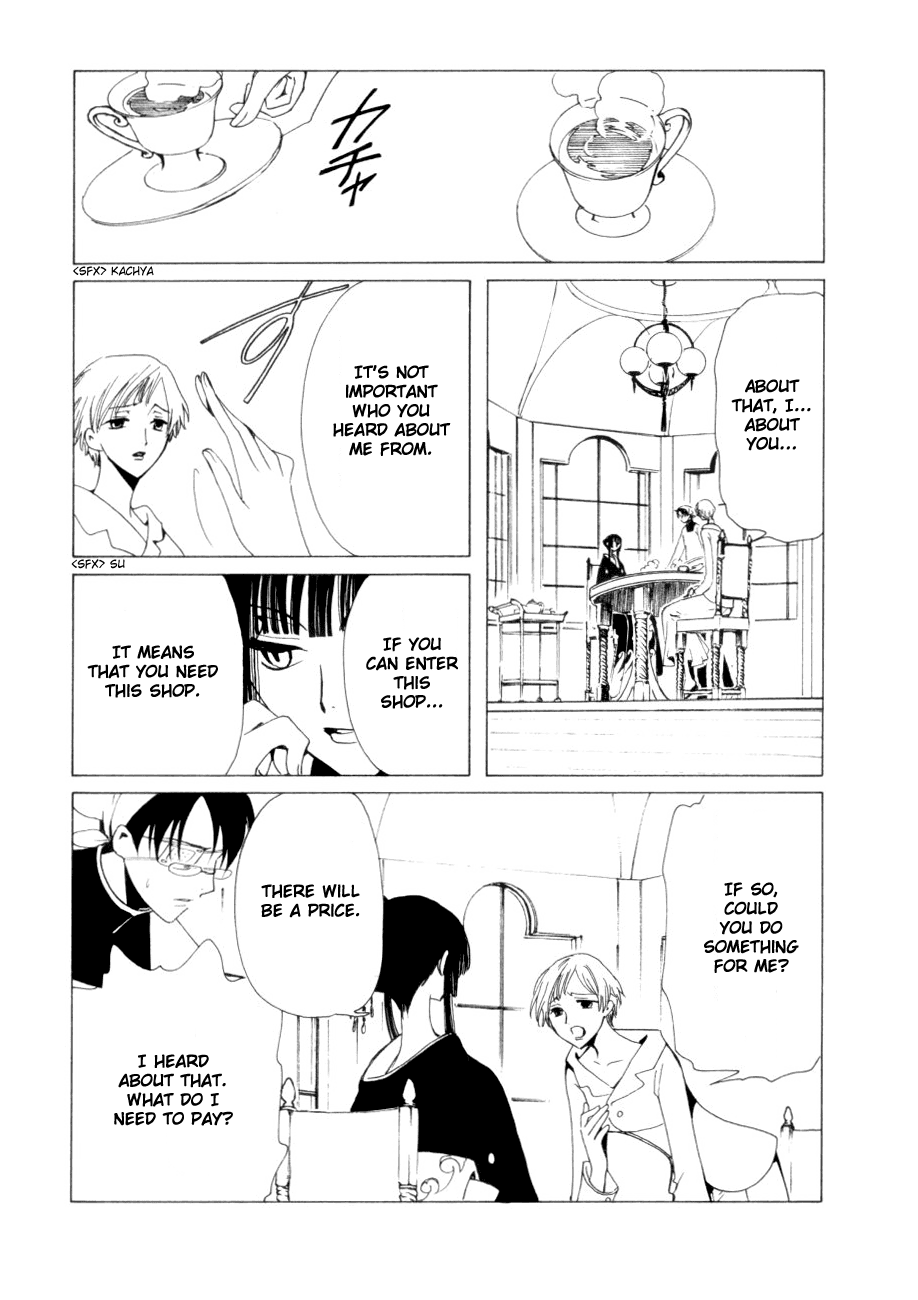 xxxHOLiC Chapter 45 page 9 - Chapter 45