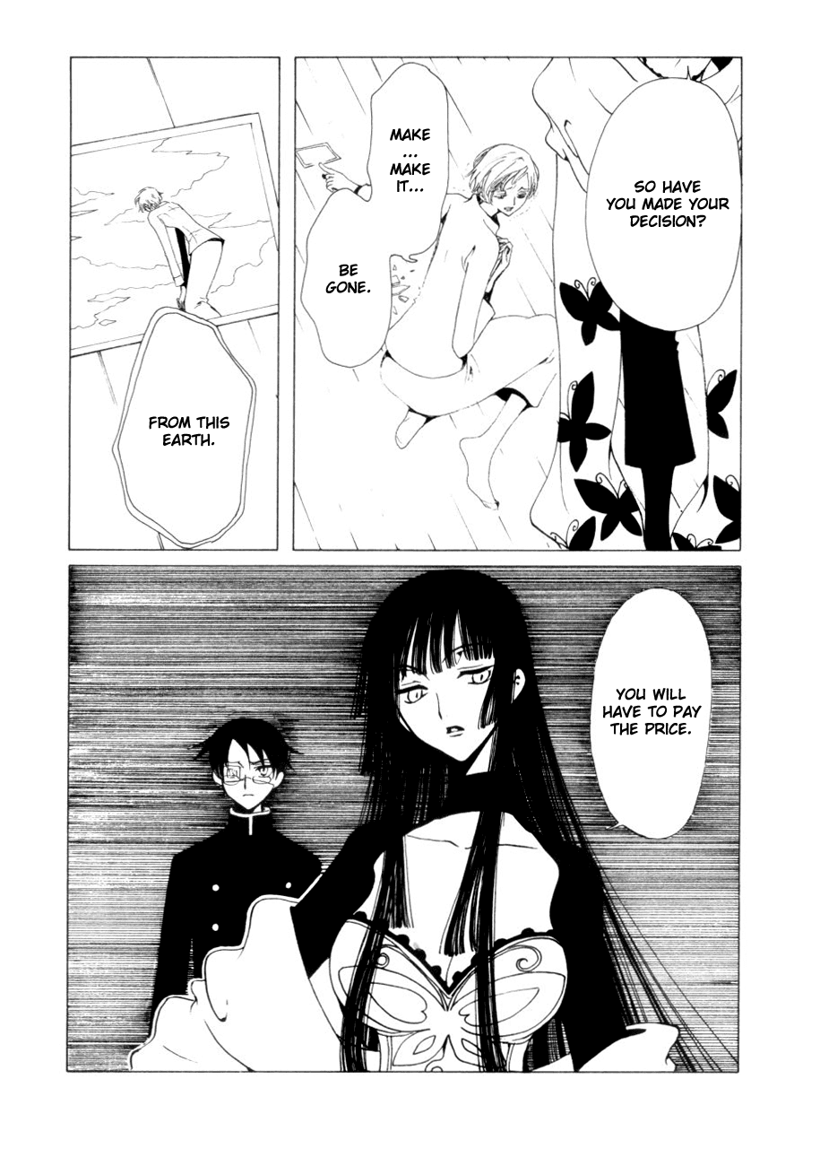 xxxHOLiC Chapter 46 page 13 - Chapter 46