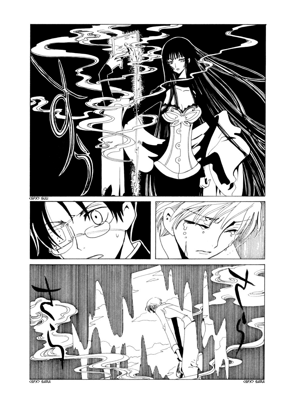 xxxHOLiC Chapter 46 page 16 - Chapter 46