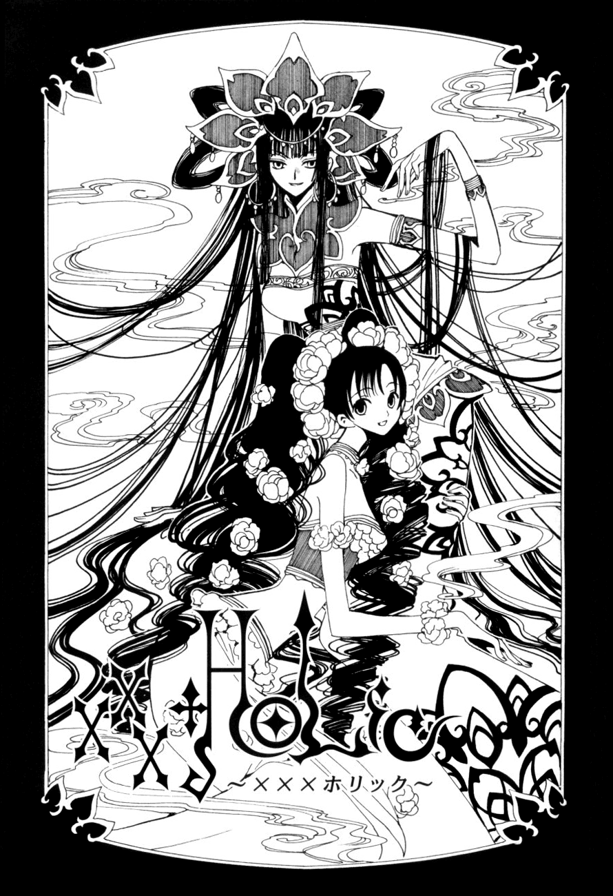 xxxHOLiC Chapter 46 page 2 - Chapter 46