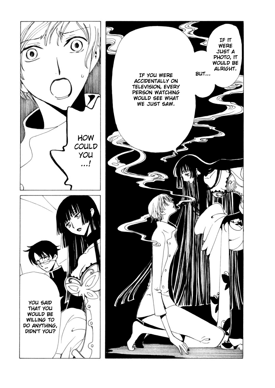 xxxHOLiC Chapter 46 page 21 - Chapter 46