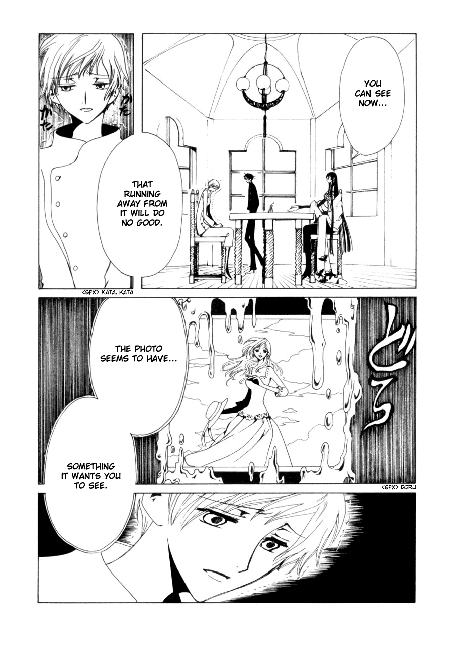 xxxHOLiC Chapter 46 page 3 - Chapter 46