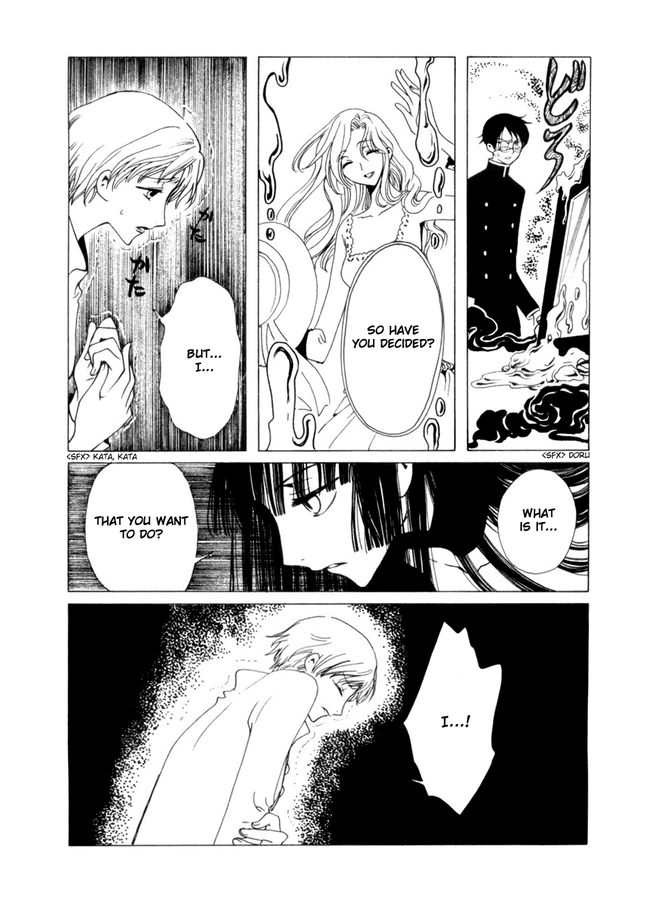 xxxHOLiC Chapter 46 page 4 - Chapter 46