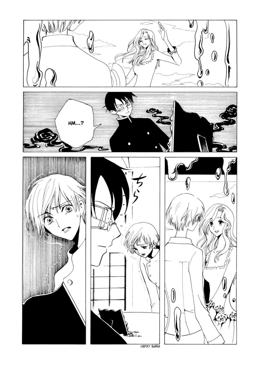 xxxHOLiC Chapter 46 page 5 - Chapter 46