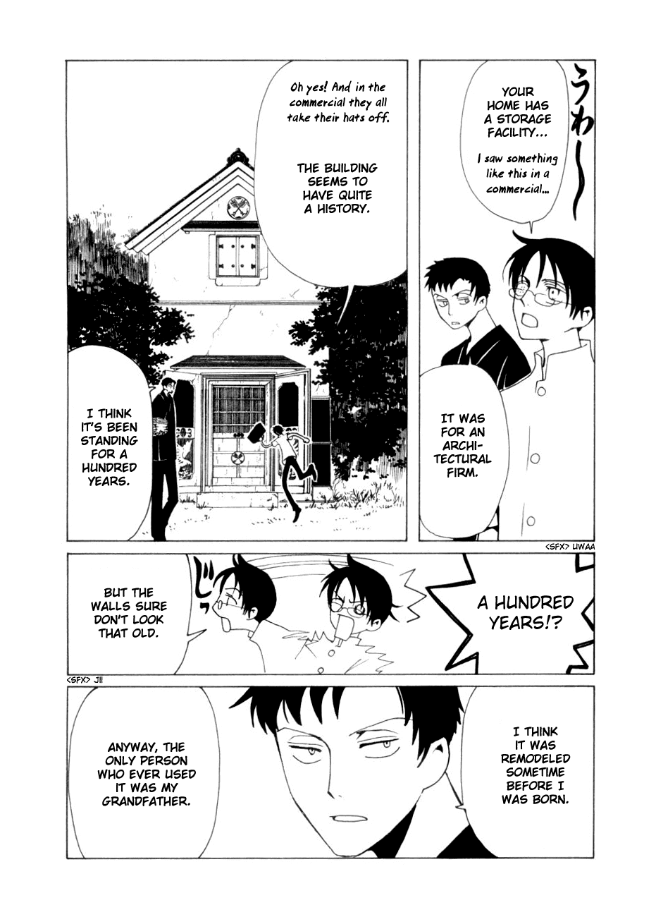 xxxHOLiC Chapter 47 page 14 - Chapter 47