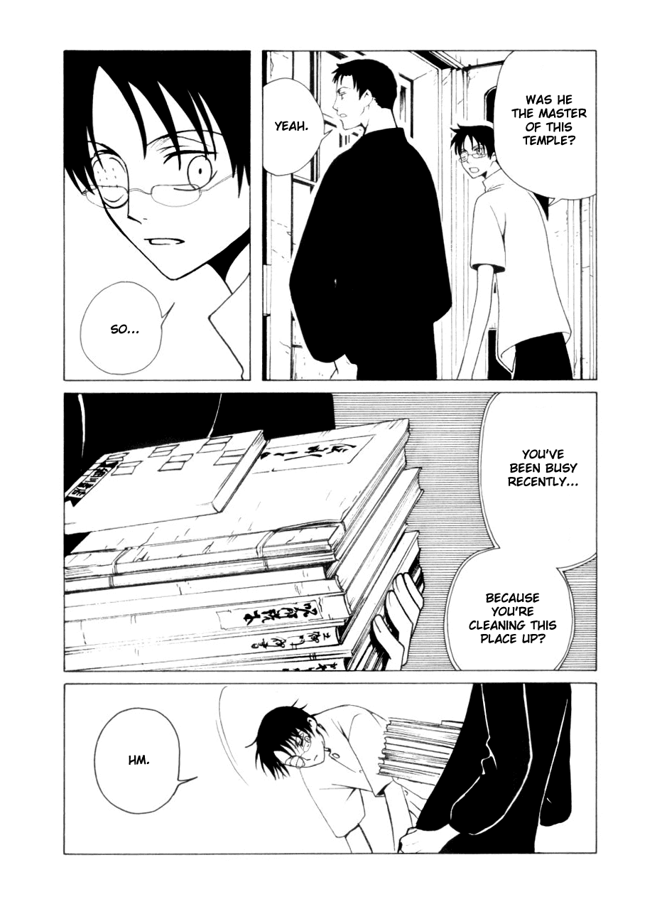 xxxHOLiC Chapter 47 page 15 - Chapter 47