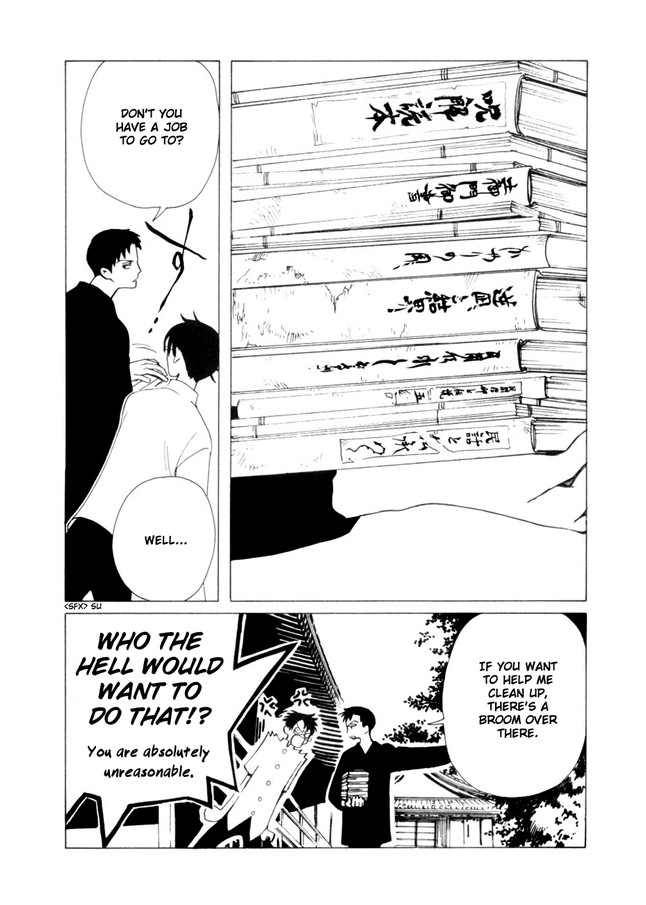 xxxHOLiC Chapter 47 page 16 - Chapter 47