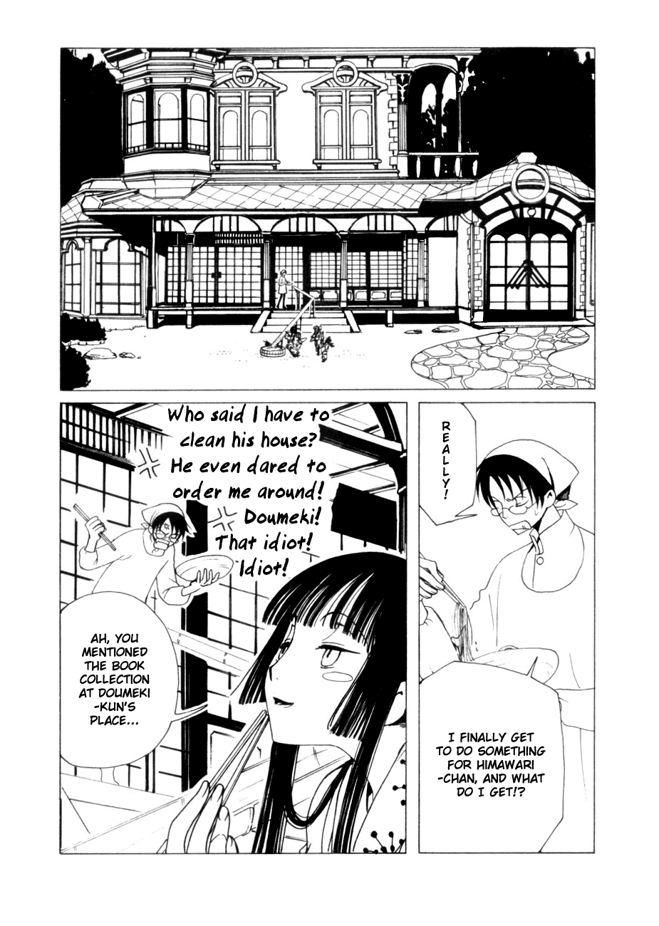 xxxHOLiC Chapter 47 page 17 - Chapter 47