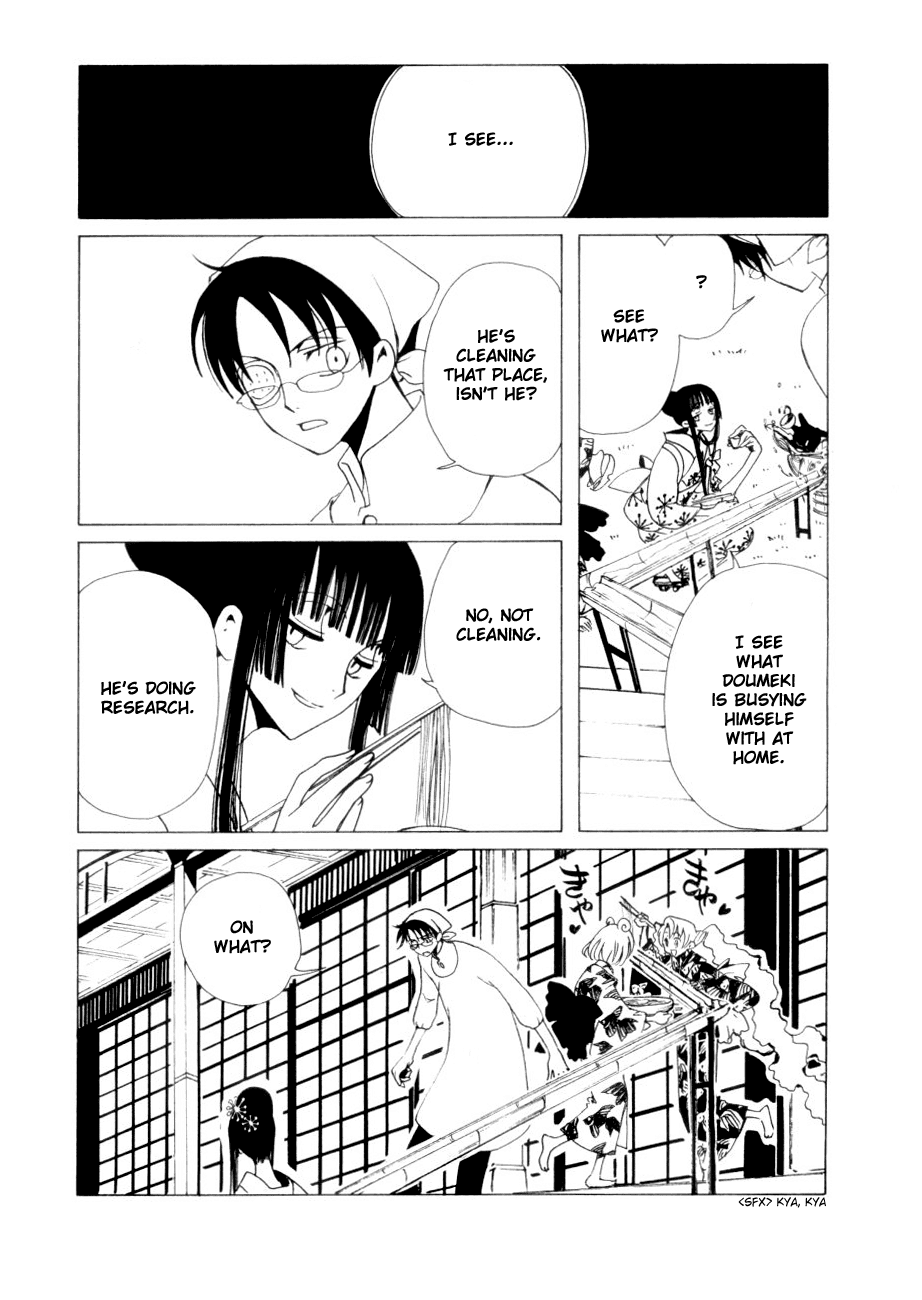 xxxHOLiC Chapter 47 page 19 - Chapter 47