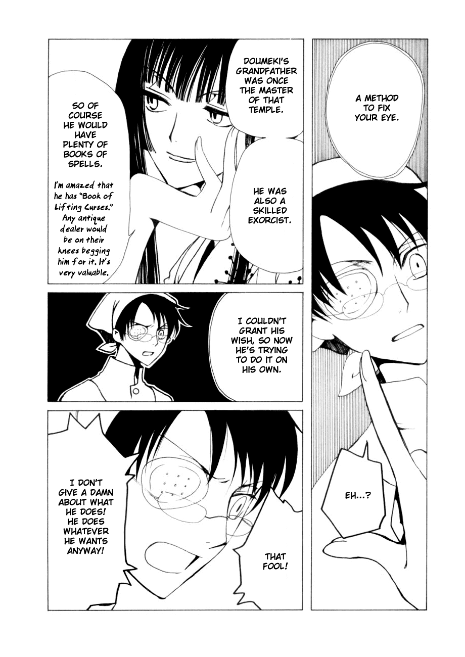 xxxHOLiC Chapter 47 page 20 - Chapter 47