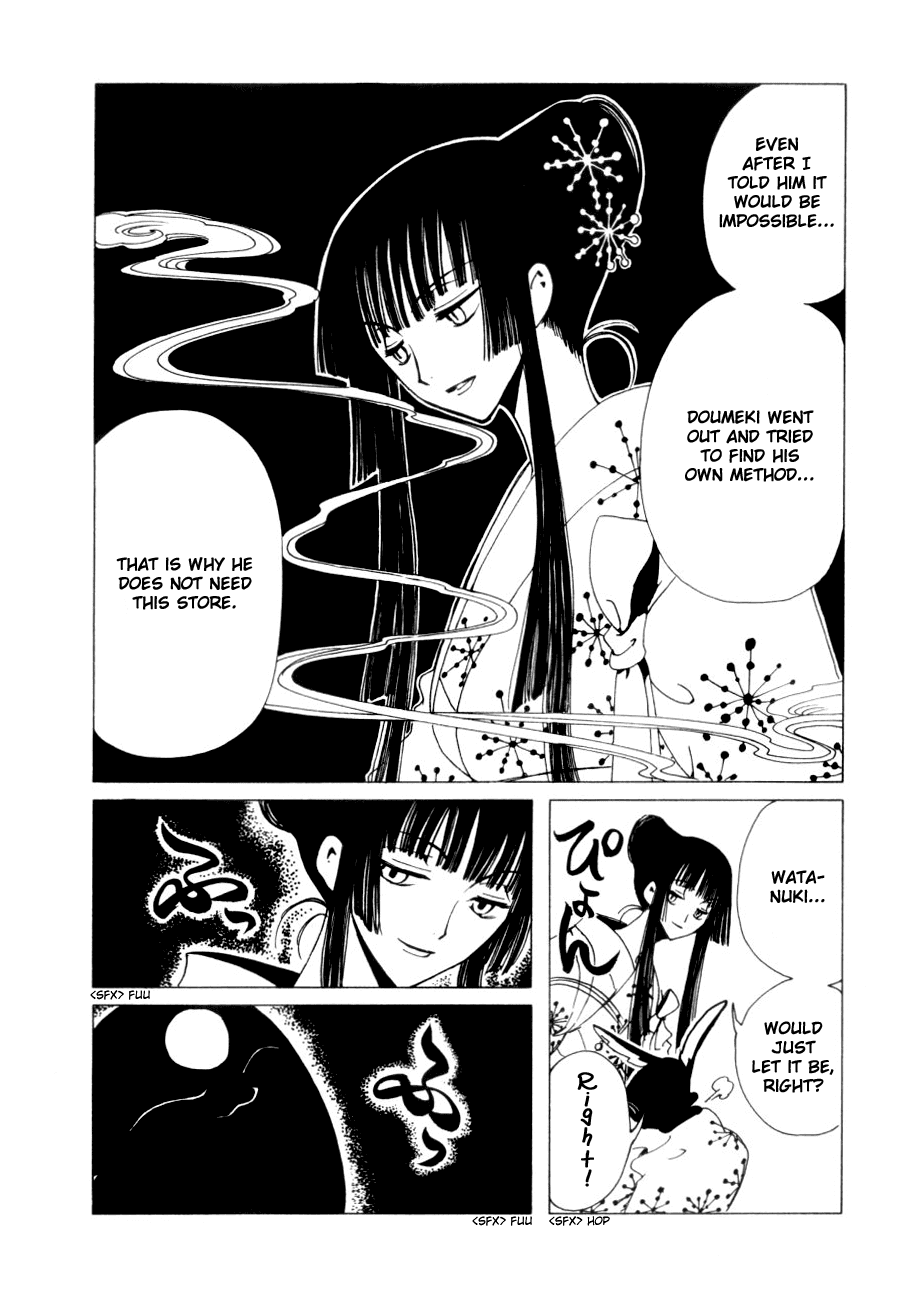 xxxHOLiC Chapter 47 page 22 - Chapter 47