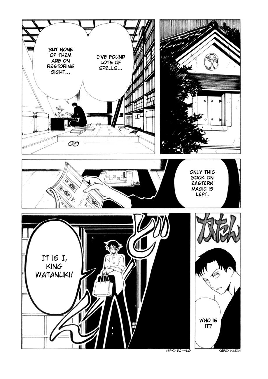xxxHOLiC Chapter 47 page 23 - Chapter 47
