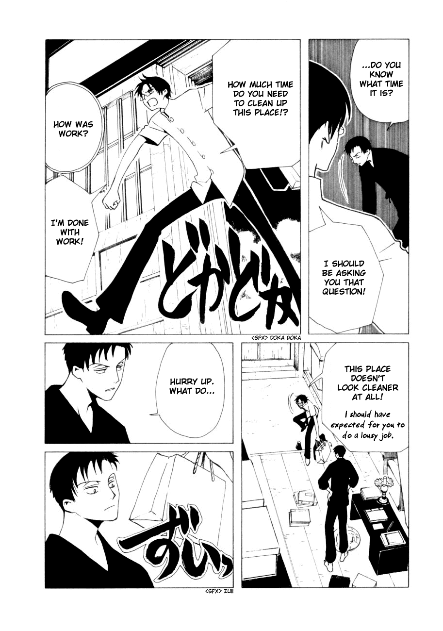 xxxHOLiC Chapter 47 page 24 - Chapter 47