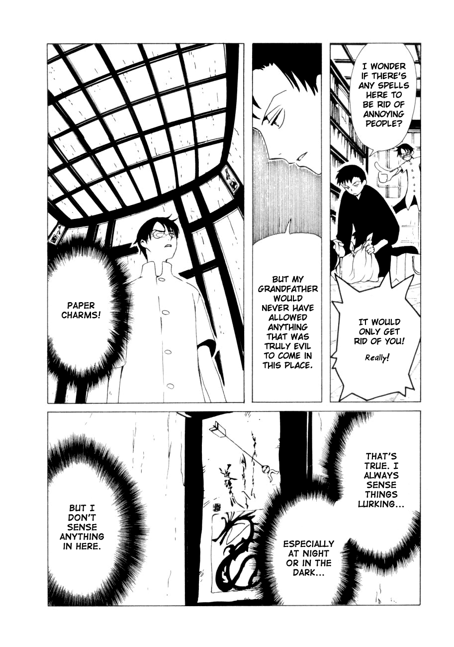 xxxHOLiC Chapter 47 page 26 - Chapter 47