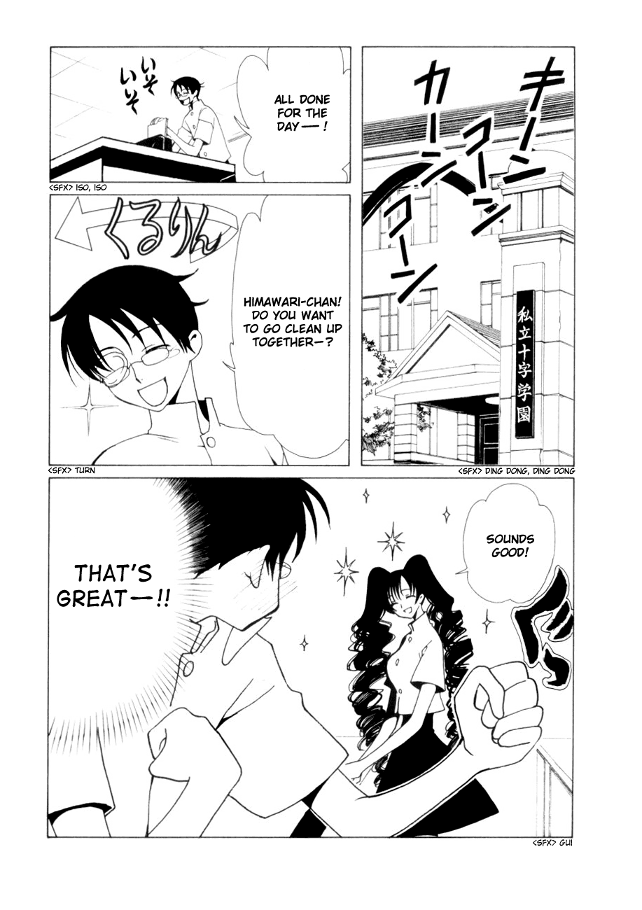 xxxHOLiC Chapter 47 page 3 - Chapter 47