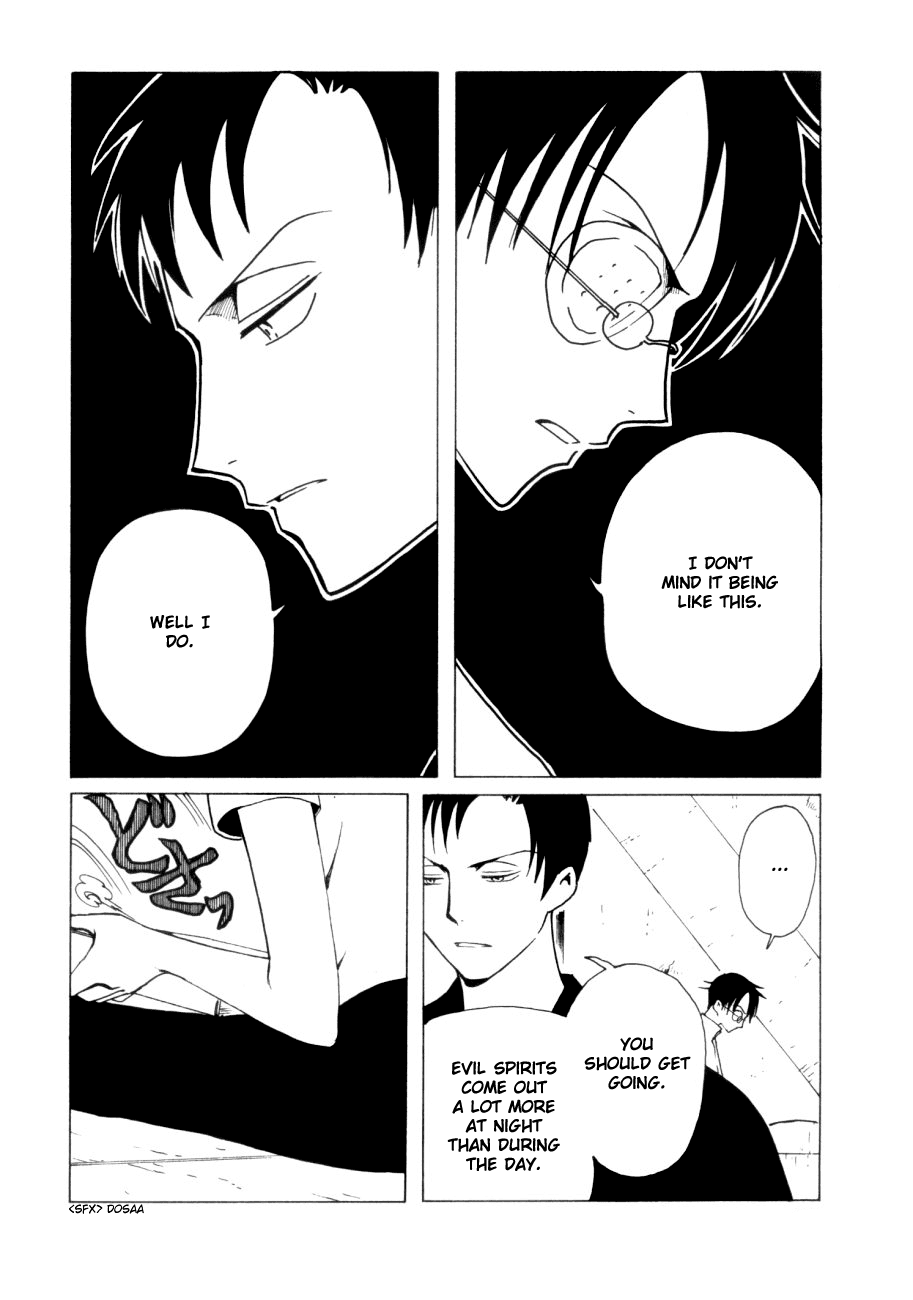xxxHOLiC Chapter 47 page 31 - Chapter 47