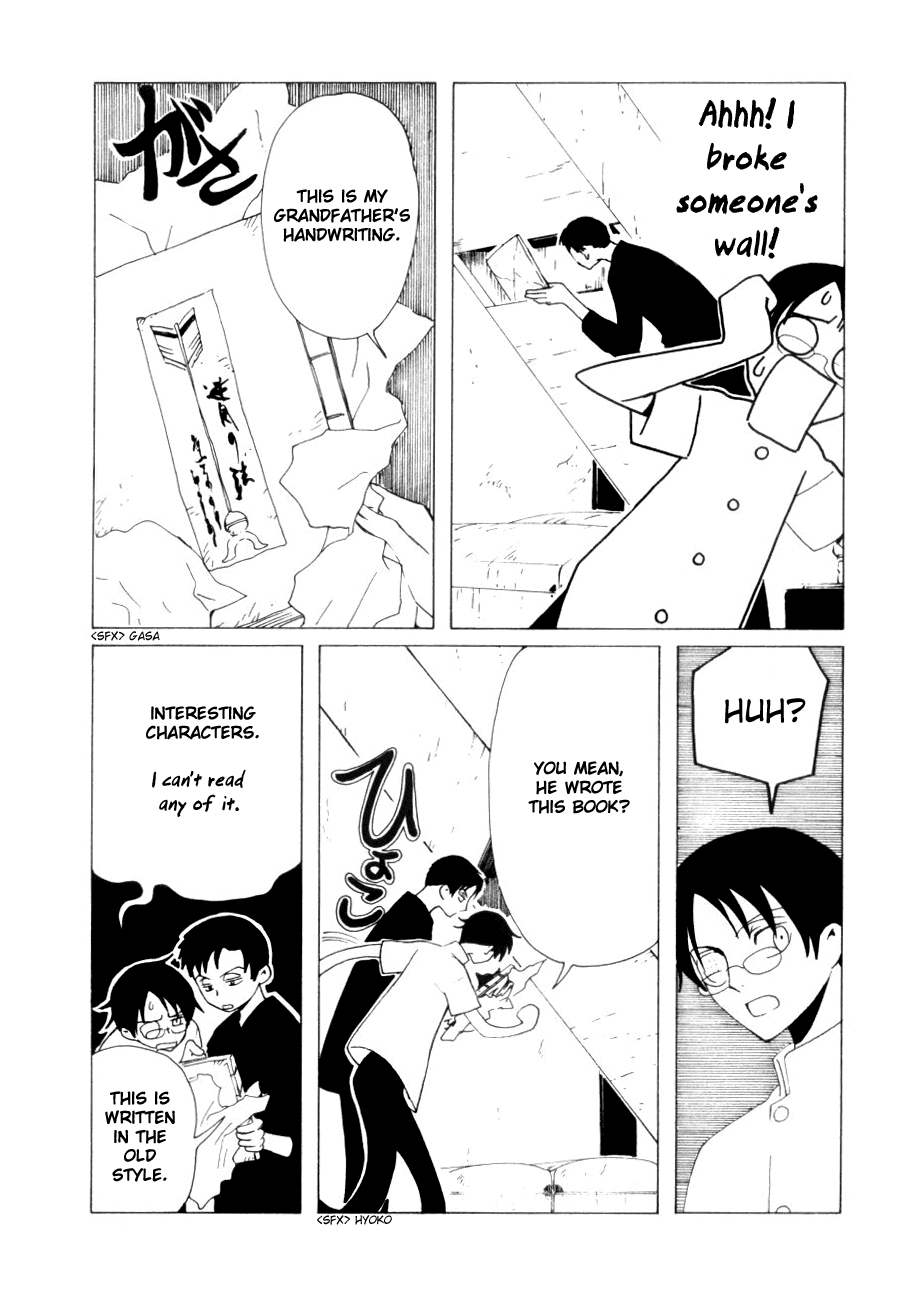 xxxHOLiC Chapter 47 page 34 - Chapter 47