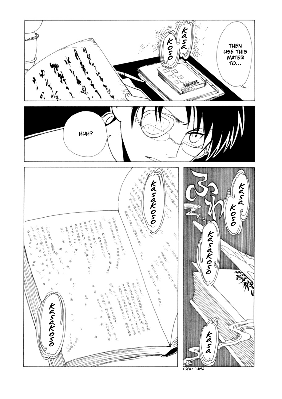 xxxHOLiC Chapter 47 page 37 - Chapter 47