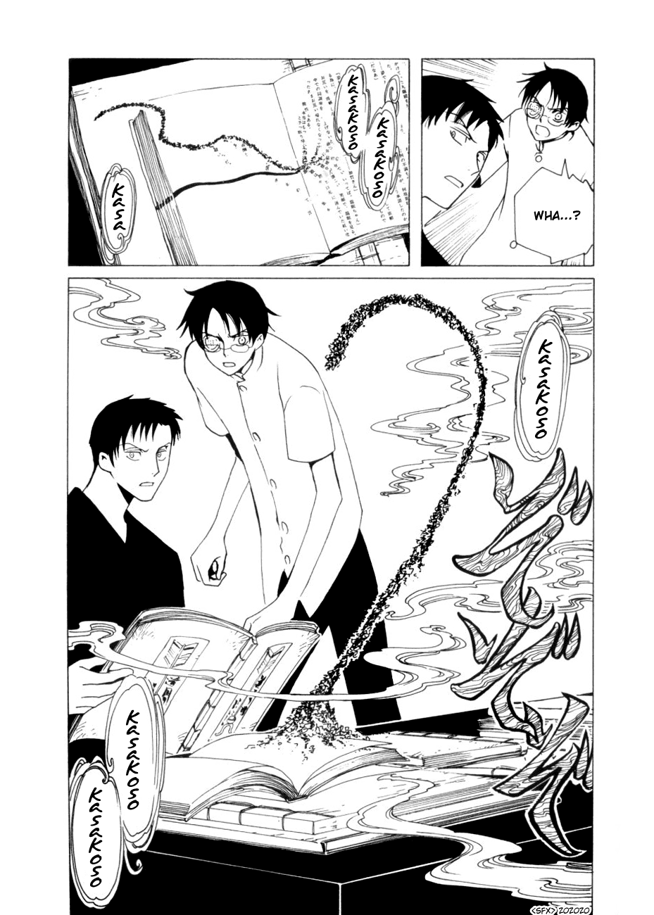 xxxHOLiC Chapter 47 page 38 - Chapter 47