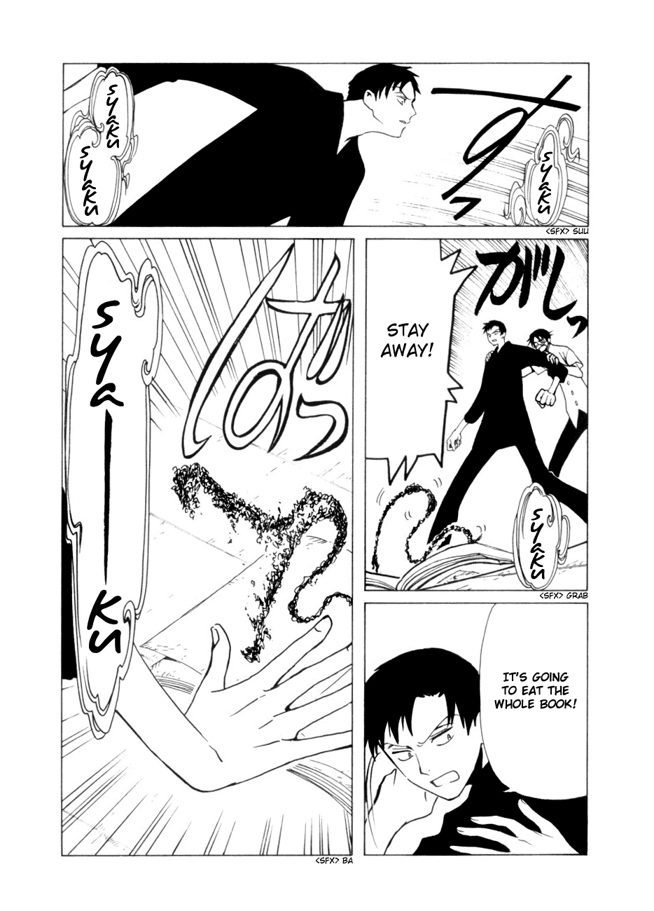 xxxHOLiC Chapter 47 page 41 - Chapter 47