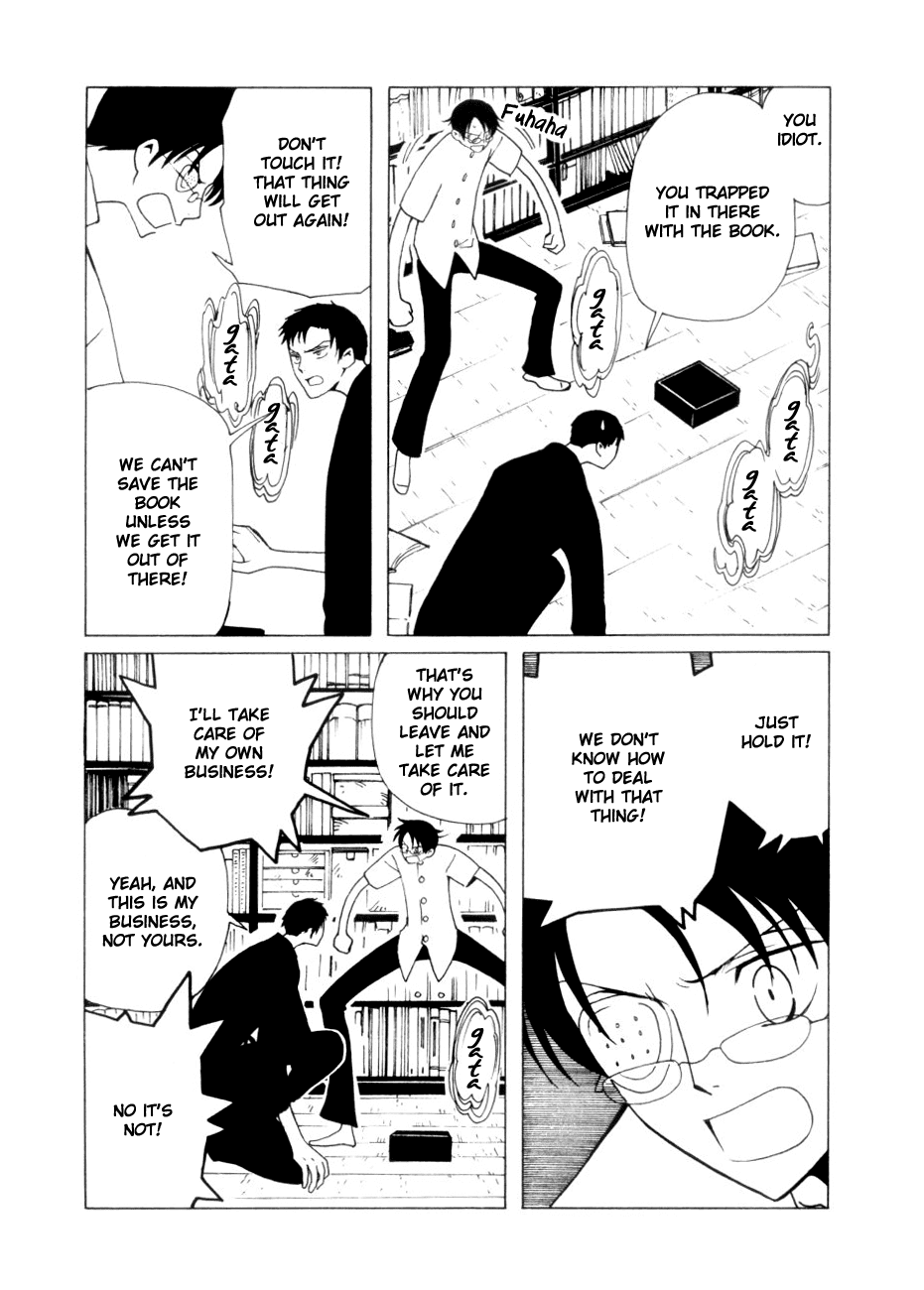xxxHOLiC Chapter 47 page 43 - Chapter 47