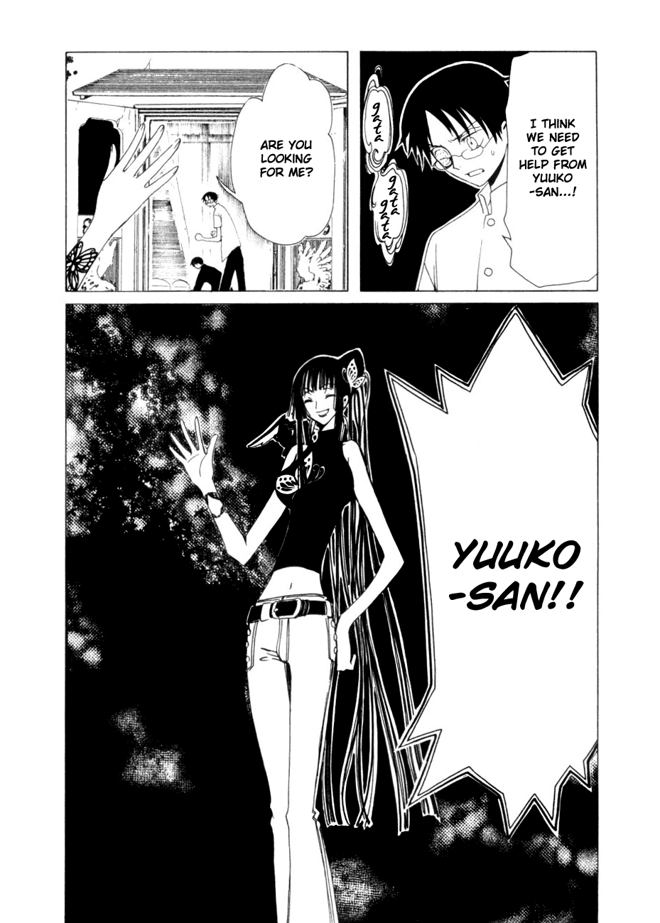 xxxHOLiC Chapter 47 page 44 - Chapter 47