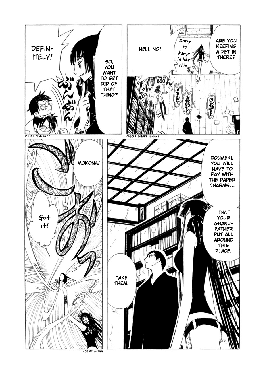 xxxHOLiC Chapter 47 page 45 - Chapter 47