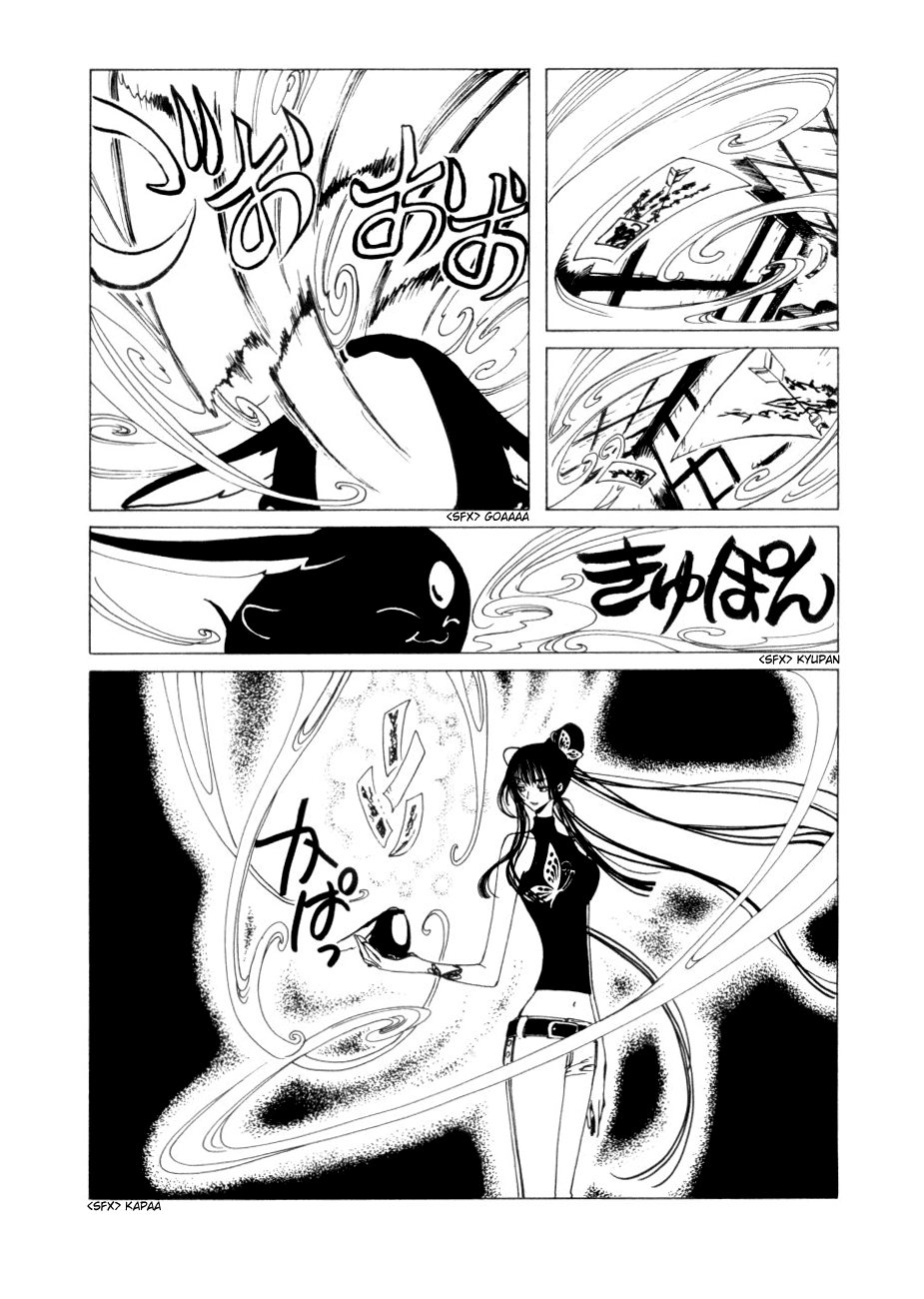 xxxHOLiC Chapter 47 page 46 - Chapter 47