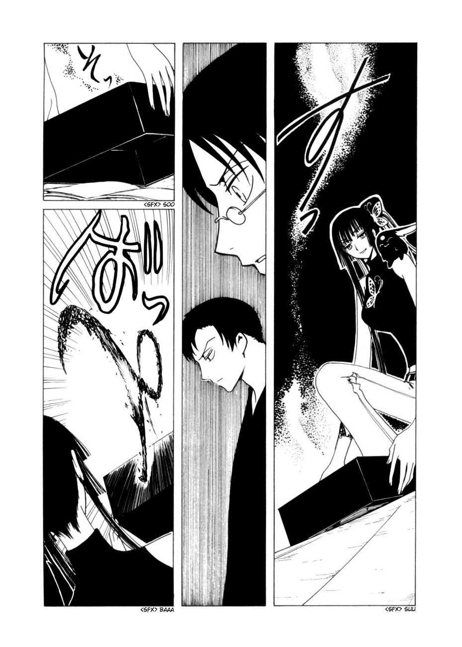 xxxHOLiC Chapter 47 page 47 - Chapter 47