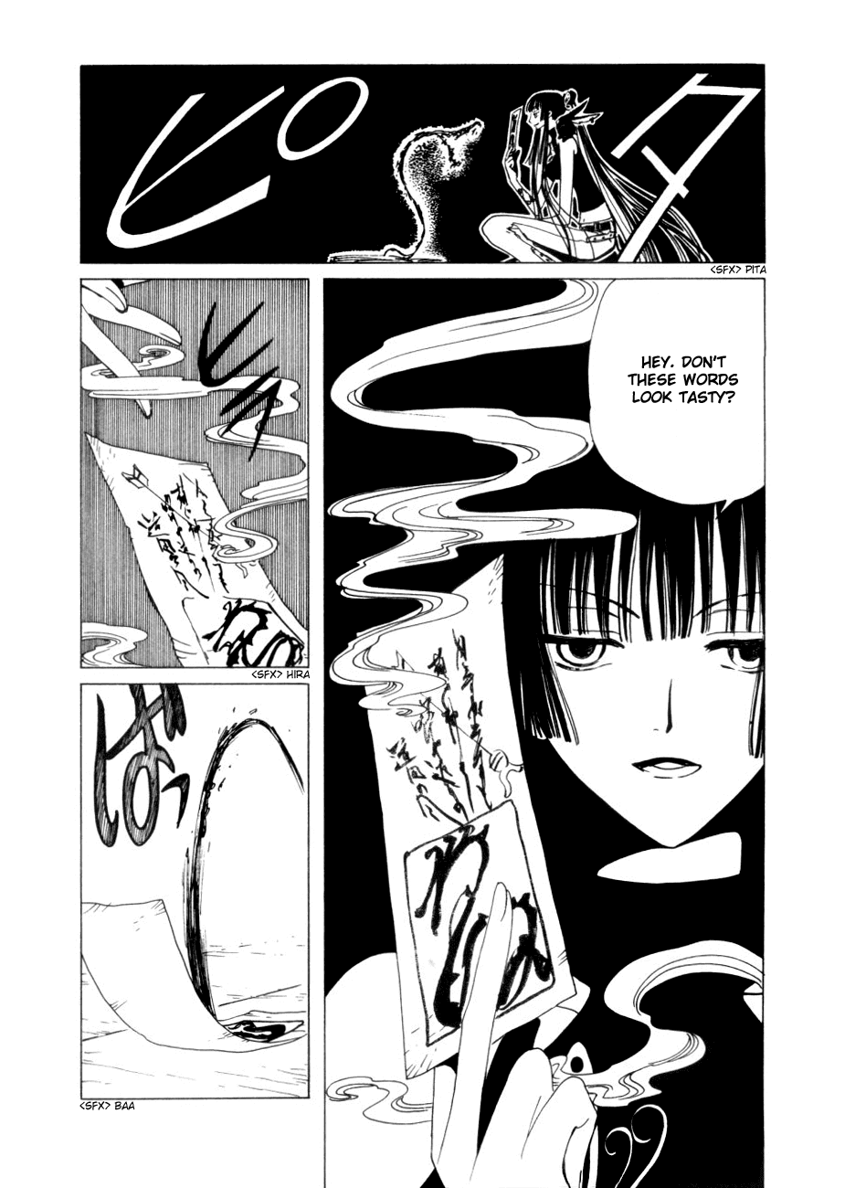 xxxHOLiC Chapter 47 page 48 - Chapter 47