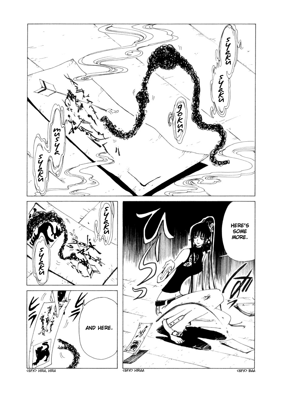 xxxHOLiC Chapter 47 page 49 - Chapter 47