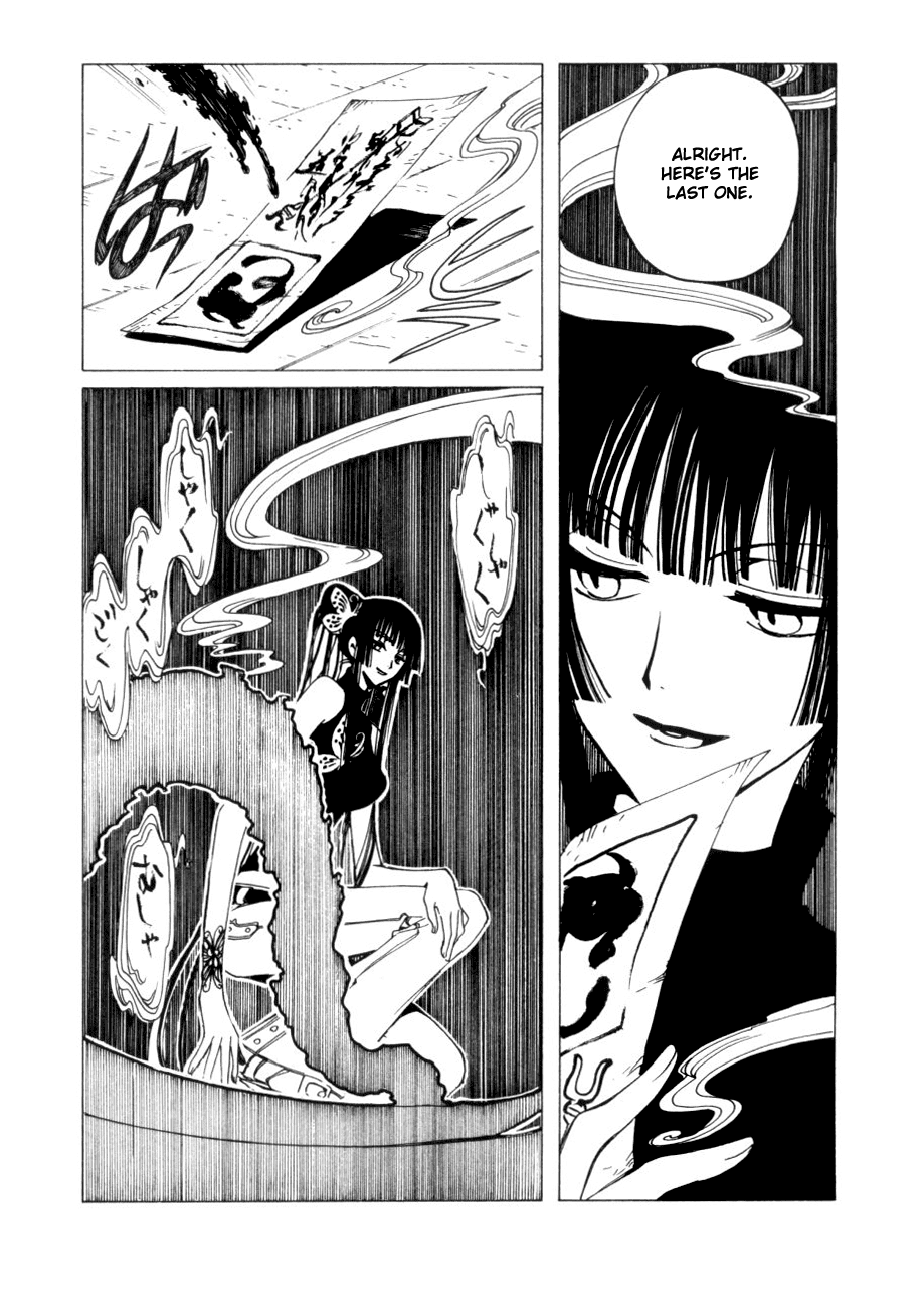 xxxHOLiC Chapter 47 page 50 - Chapter 47