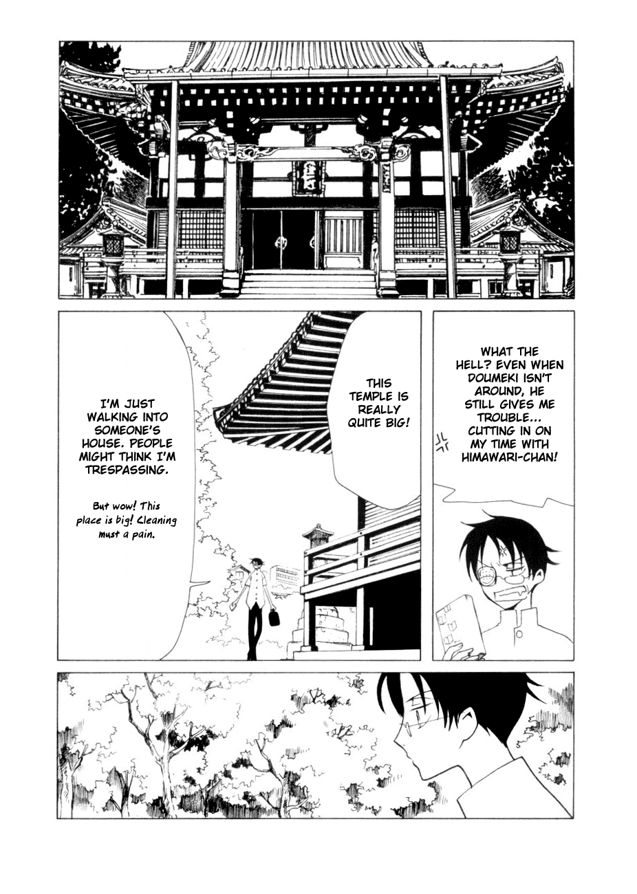xxxHOLiC Chapter 47 page 7 - Chapter 47