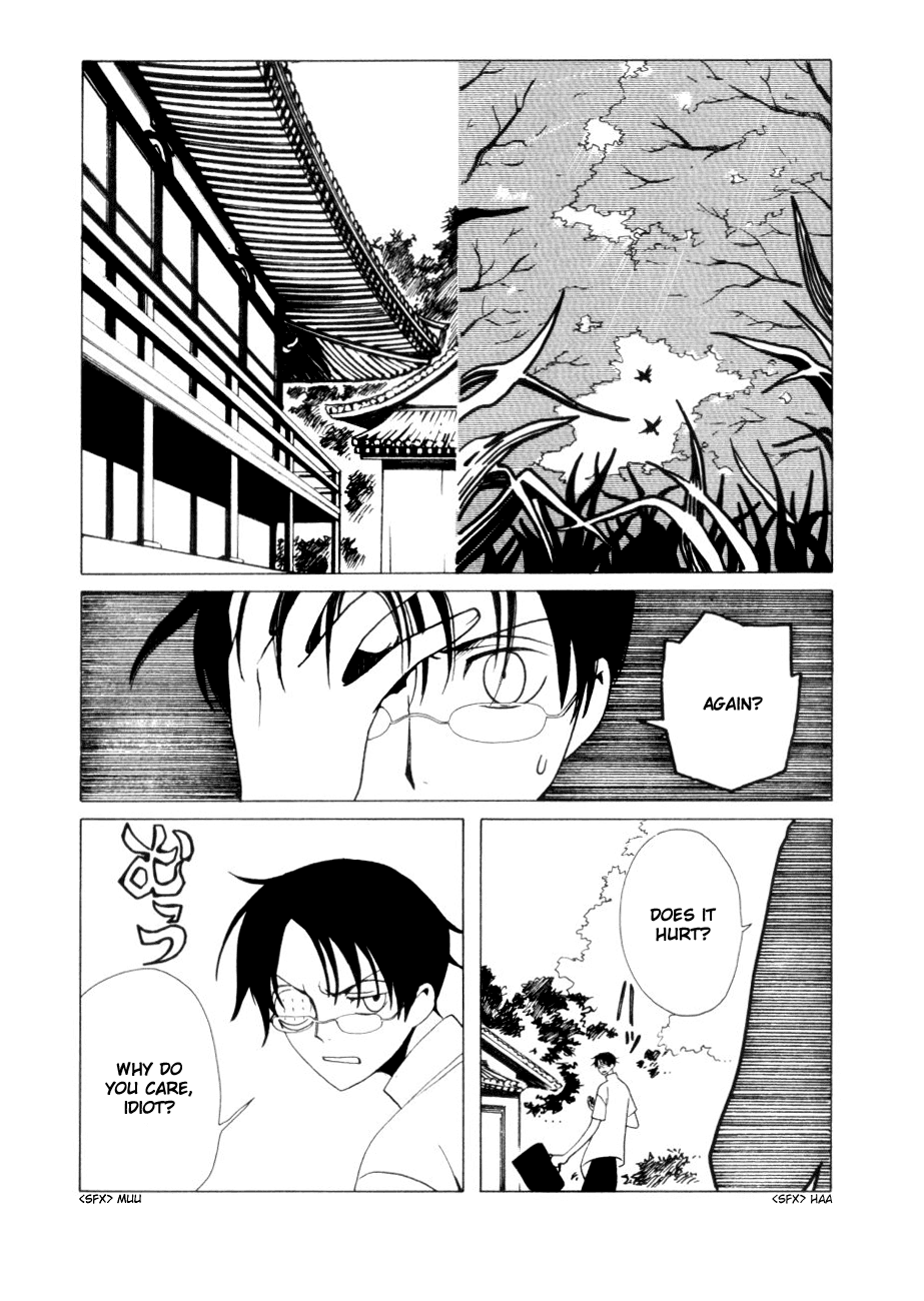 xxxHOLiC Chapter 47 page 9 - Chapter 47