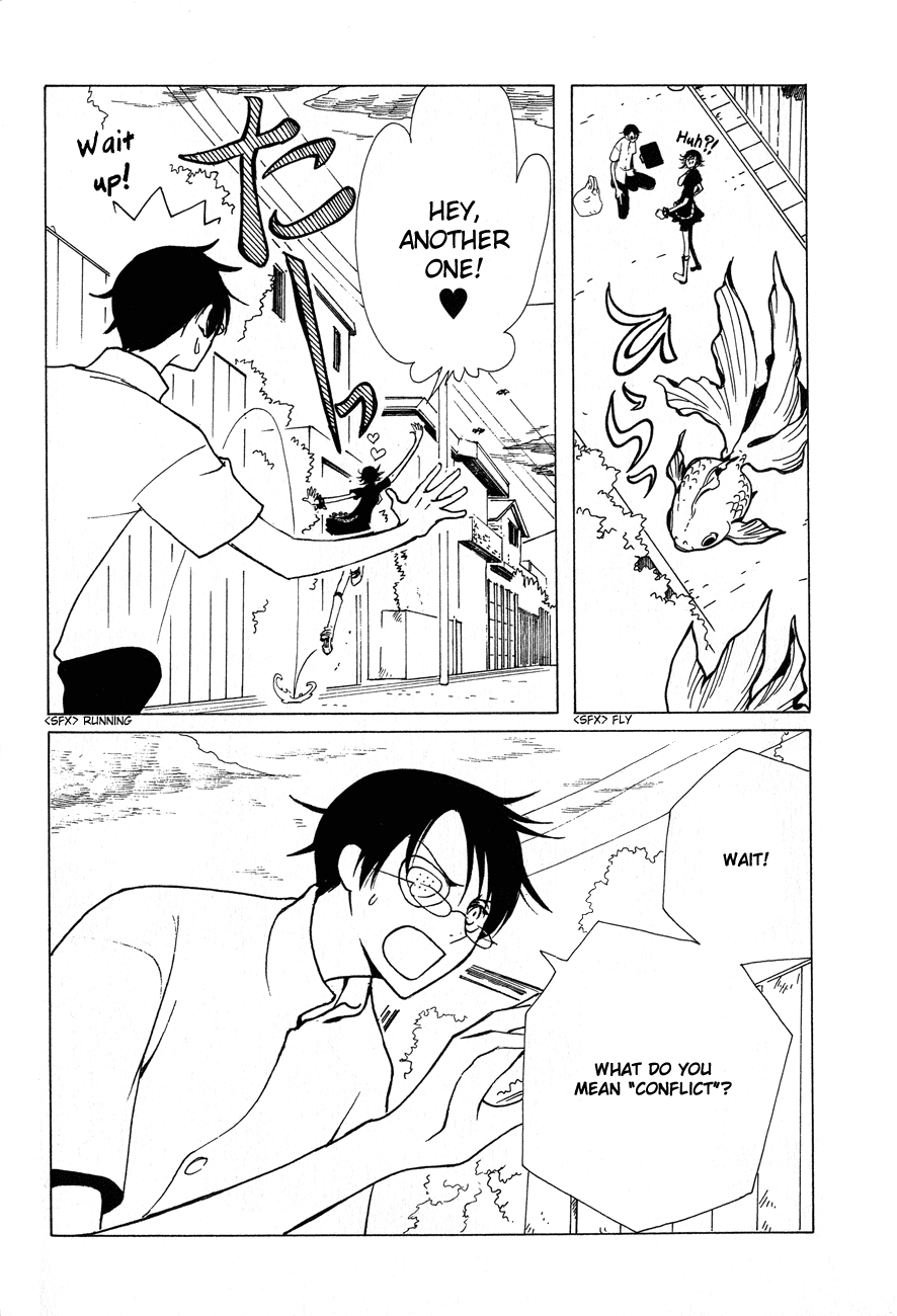 xxxHOLiC Chapter 48 page 16 - Chapter 48
