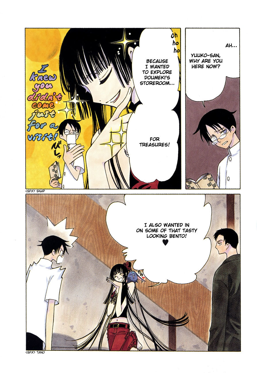 xxxHOLiC Chapter 48 page 2 - Chapter 48
