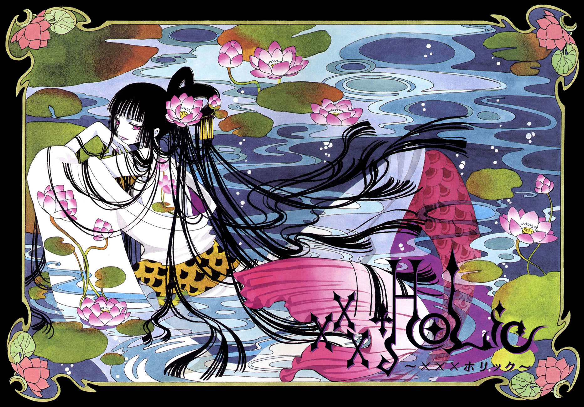 xxxHOLiC Chapter 48 page 3 - Chapter 48