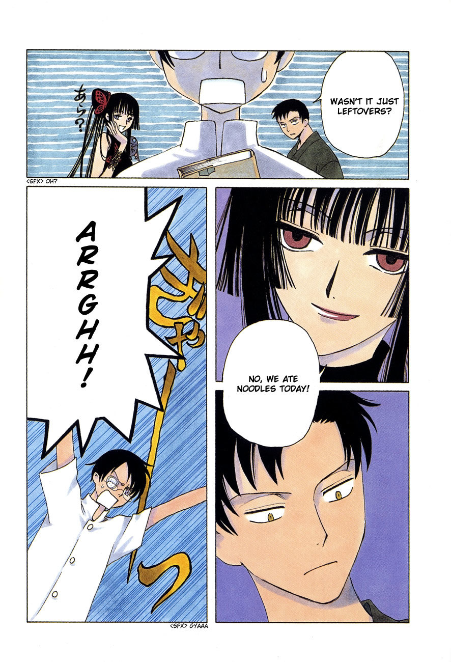 xxxHOLiC Chapter 48 page 4 - Chapter 48
