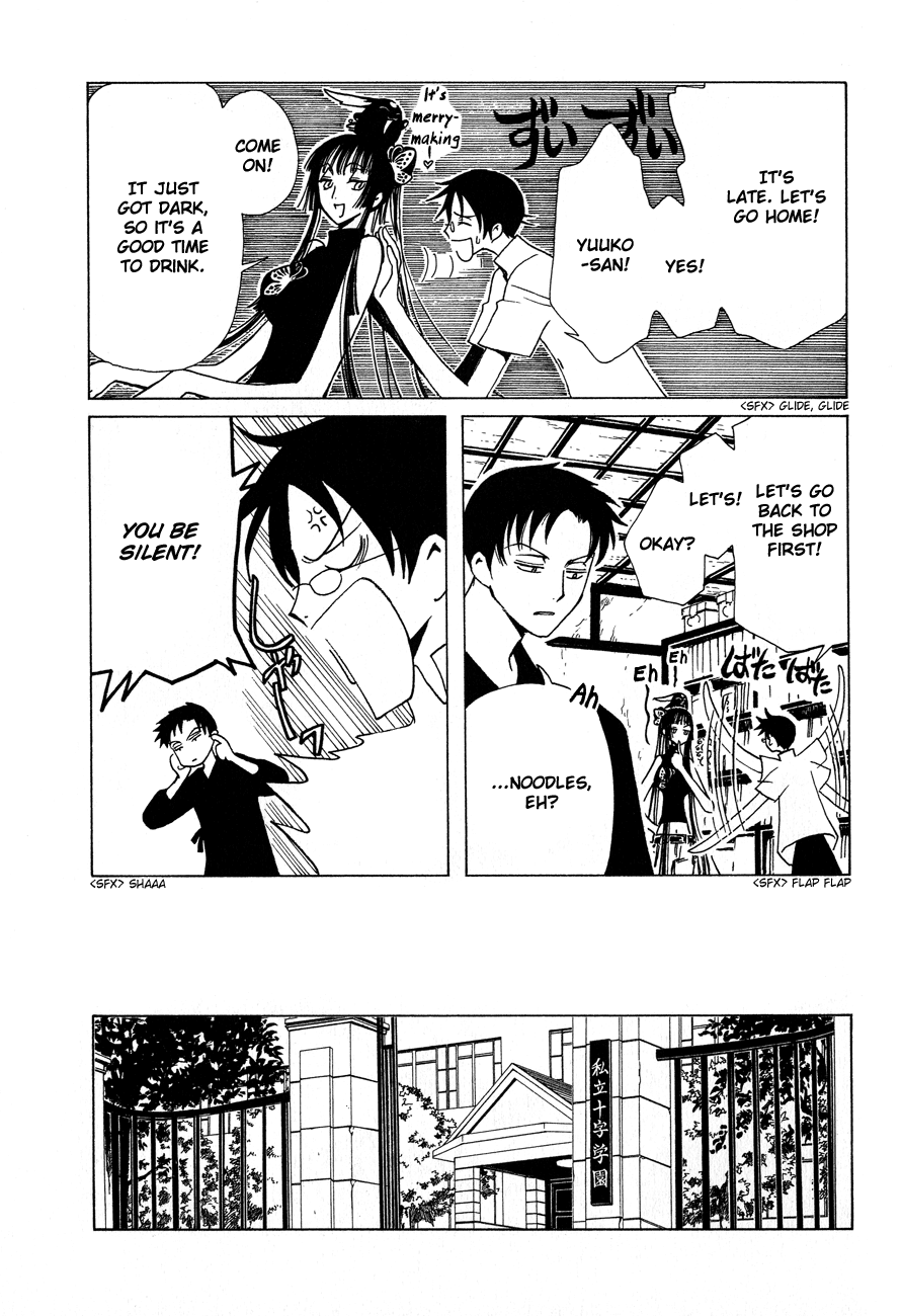xxxHOLiC Chapter 48 page 5 - Chapter 48