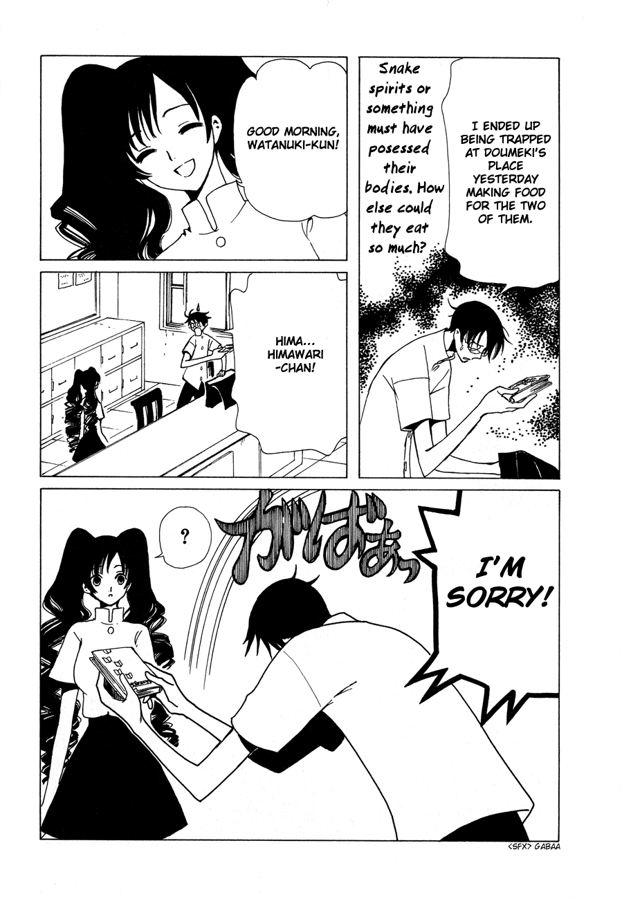 xxxHOLiC Chapter 48 page 6 - Chapter 48