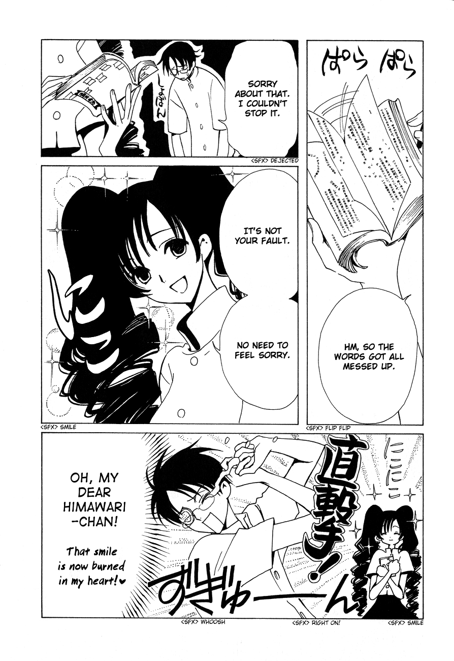 xxxHOLiC Chapter 48 page 7 - Chapter 48