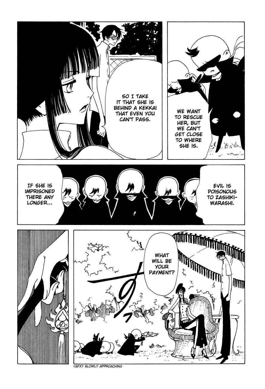 xxxHOLiC Chapter 49 page 13 - Chapter 49