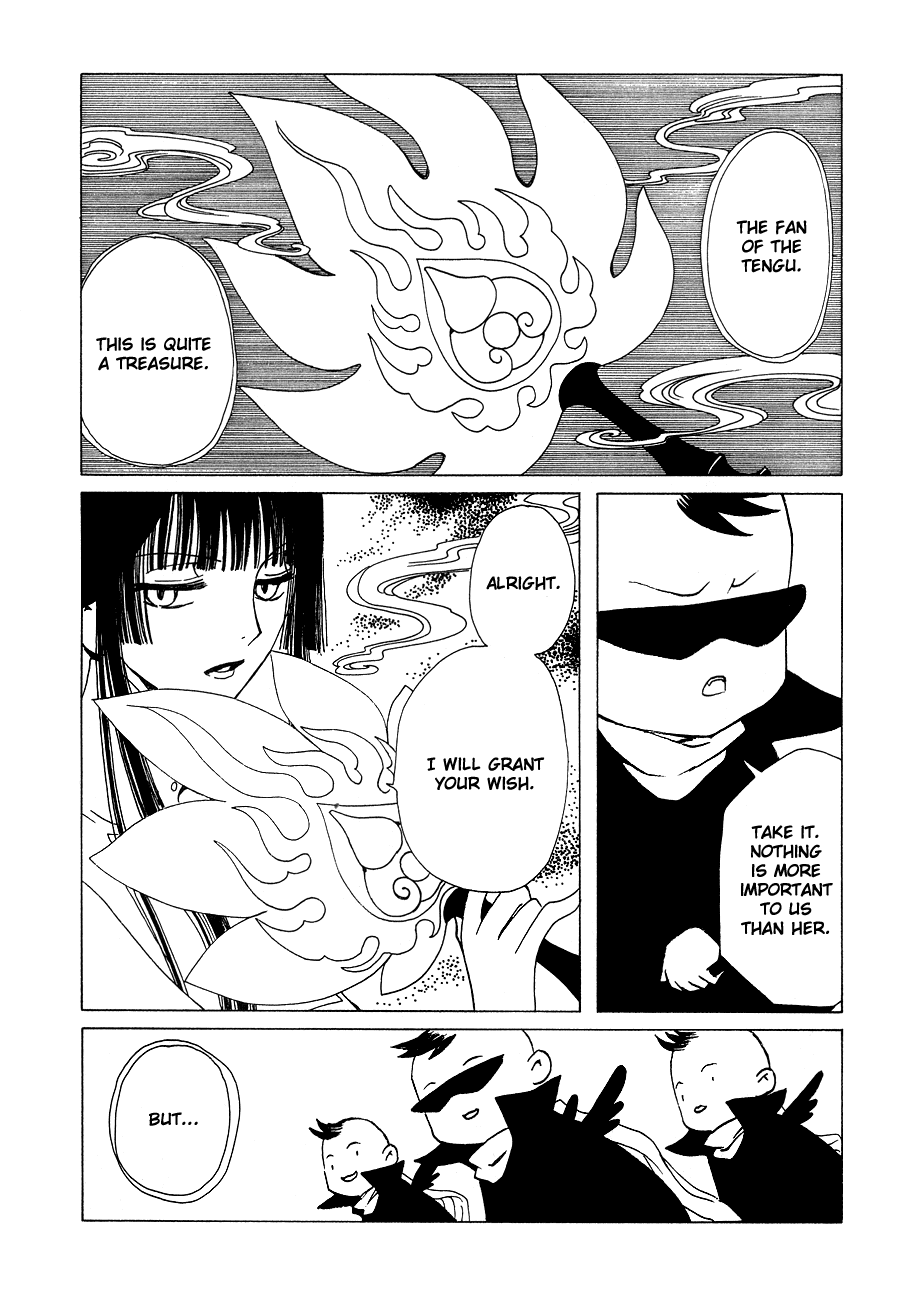 xxxHOLiC Chapter 49 page 14 - Chapter 49