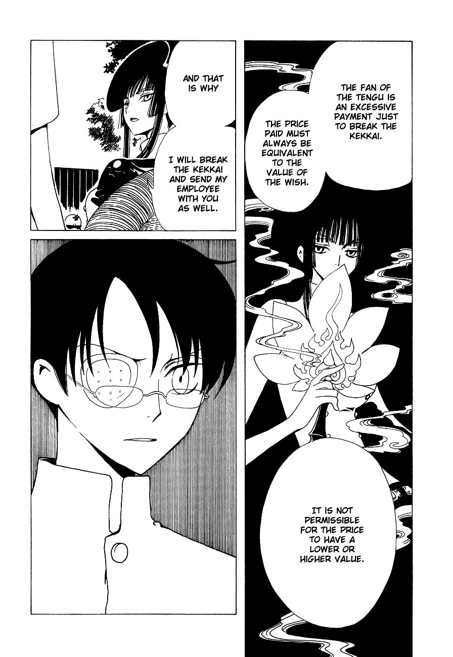 xxxHOLiC Chapter 49 page 15 - Chapter 49