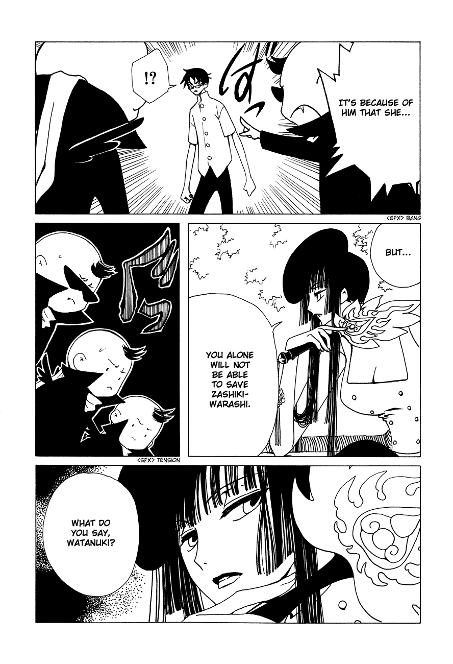 xxxHOLiC Chapter 49 page 16 - Chapter 49