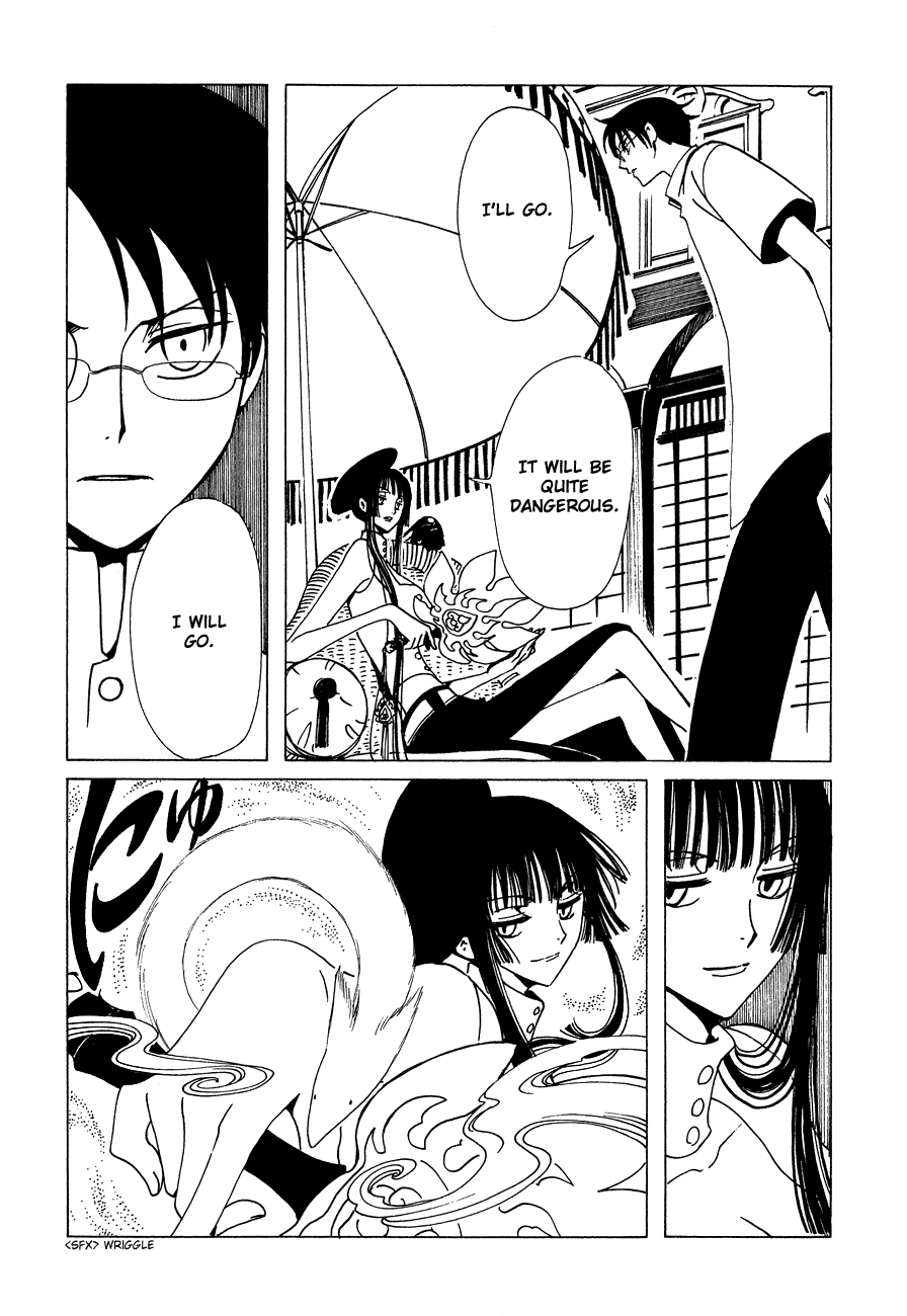 xxxHOLiC Chapter 49 page 17 - Chapter 49