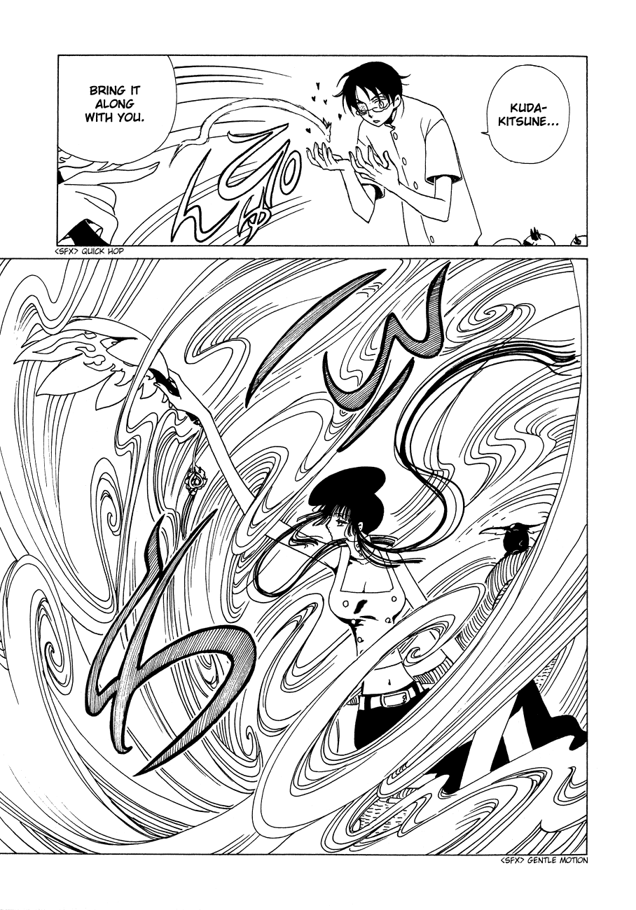 xxxHOLiC Chapter 49 page 18 - Chapter 49