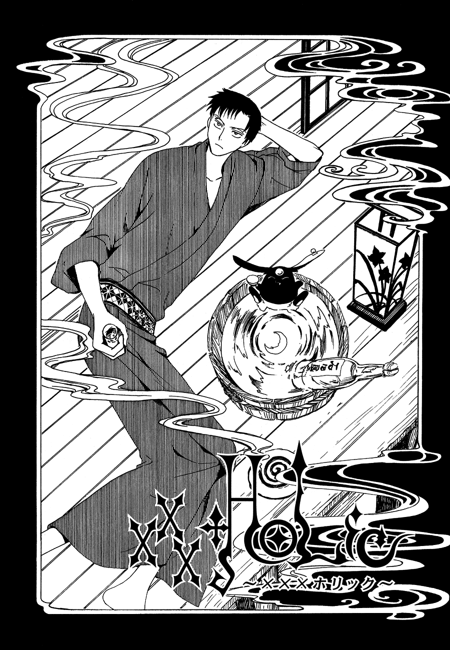 xxxHOLiC Chapter 49 page 2 - Chapter 49