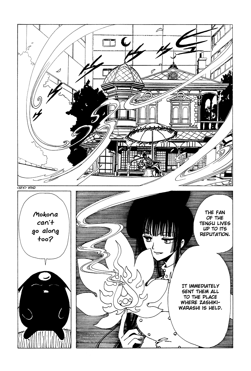 xxxHOLiC Chapter 49 page 20 - Chapter 49