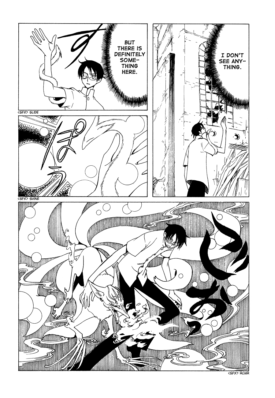 xxxHOLiC Chapter 49 page 26 - Chapter 49